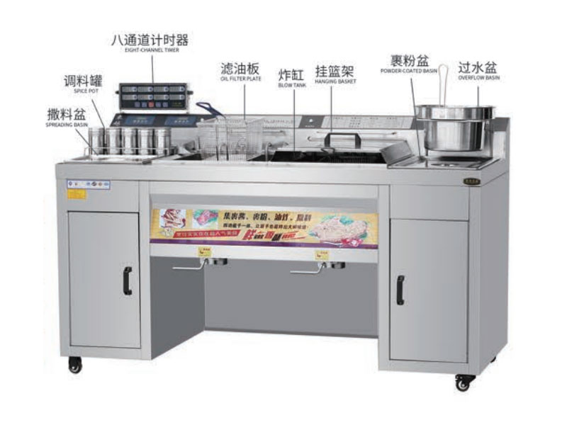 山東長仁商用廚具有限公司