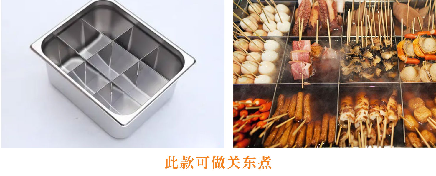 山東長仁商用廚具有限公司